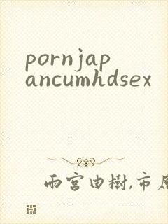 pornjapancumhdsex