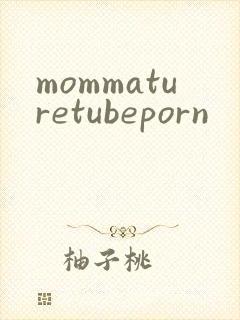 mommaturetubeporn封面