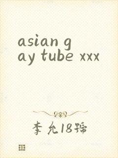 asian gay tube xxx