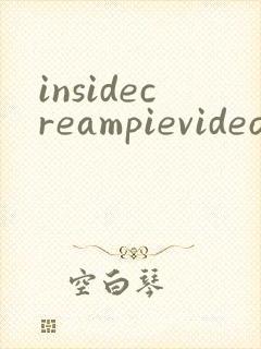 insidecreampievideo封面
