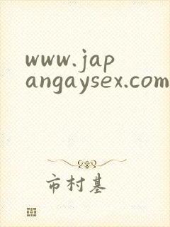 www.japangaysex.com