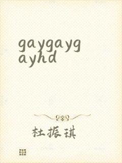 gaygaygayhd