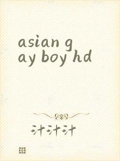 asian gay boy hd