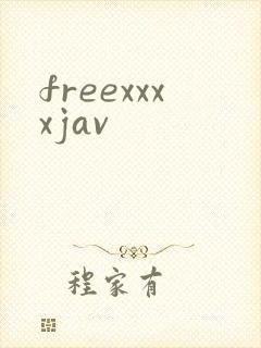 freexxxxjav
