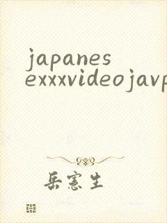 japanesexxxvideojavporn