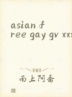 asian free gay gv xxx封面