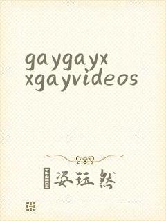gaygayxxgayvideos