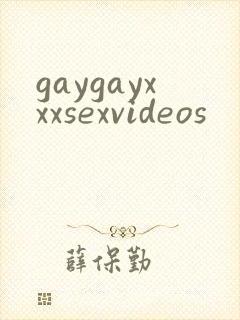 gaygayxxxsexvideos