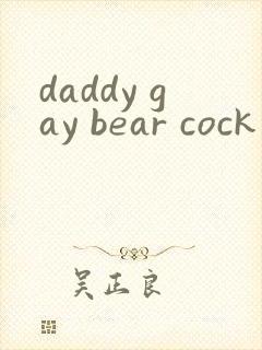 daddy gay bear cock