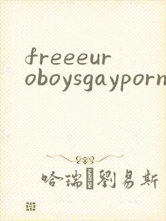 freeeuroboysgaypornoftwinks