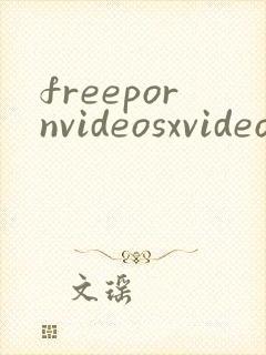 freepornvideosxvideos