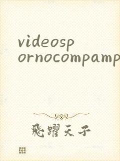 videospornocompampaporno