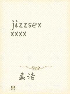 jizzsexxxxx封面