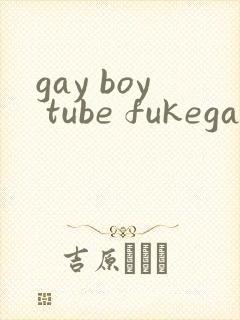 gay boy tube fukegay boy gv