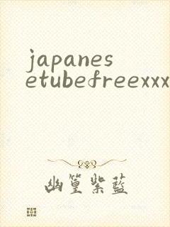 japanesetubefreexxxvideos