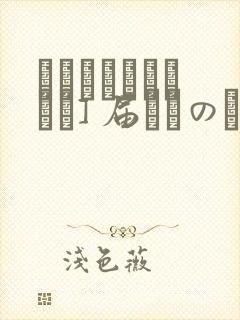 パイレーツキャット] 届いたのは人妻でした