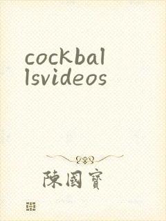 cockballsvideos