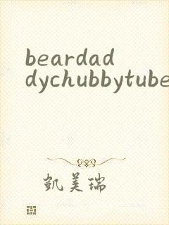 beardaddychubbytube