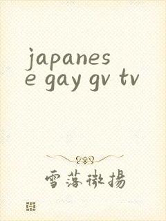 japanese gay gv tv