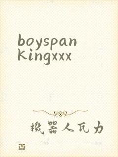 boyspankingxxx