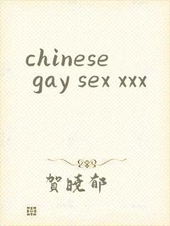 chinese gay sex xxx