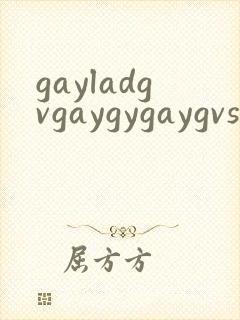 gayladgvgaygygaygvsstv