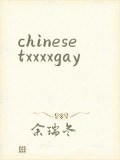 chinesetxxxxgay