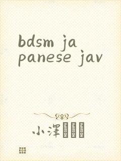 bdsm japanese jav封面