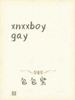 xnxxboygay封面