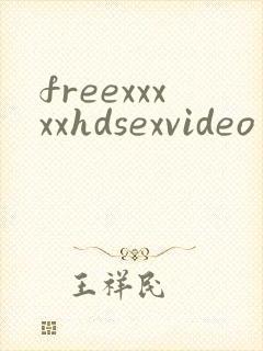 freexxxxxhdsexvideo