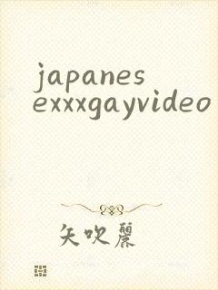 japanesexxxgayvideo
