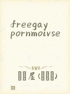 freegaypornmoivse