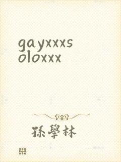 gayxxxsoloxxx