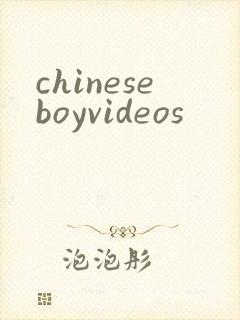 chineseboyvideos