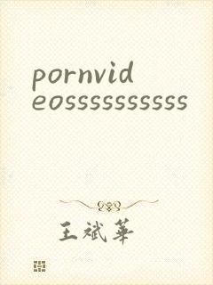pornvideossssssssss