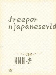 freepornjapanesevideo