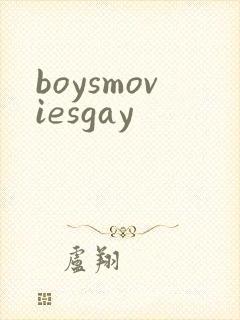 boysmoviesgay