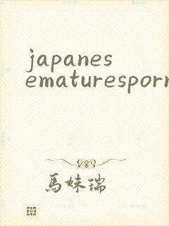 japanesematuresporn