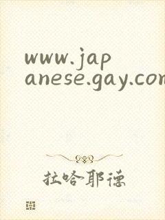 www.japanese.gay.com
