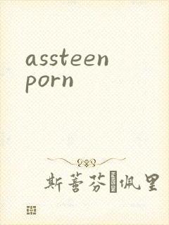 assteenporn