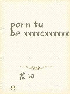 porn tube xxxxcxxxxxx