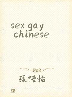sex gay chinese