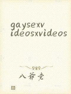 gaysexvideosxvideos封面