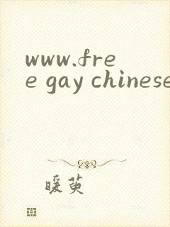www.free gay chinese