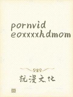 pornvideoxxxxhdmom