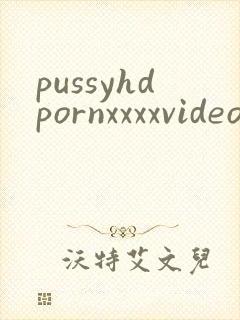 pussyhdpornxxxxvideos