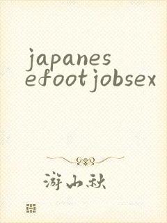 japanesefootjobsex