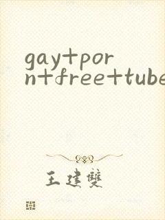 gay+porn+free+tube