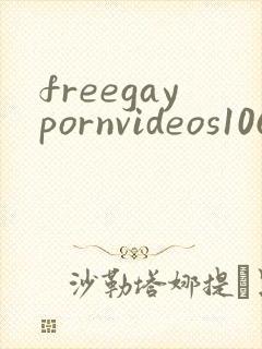 freegaypornvideos1069tube