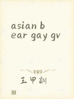 asian bear gay gv